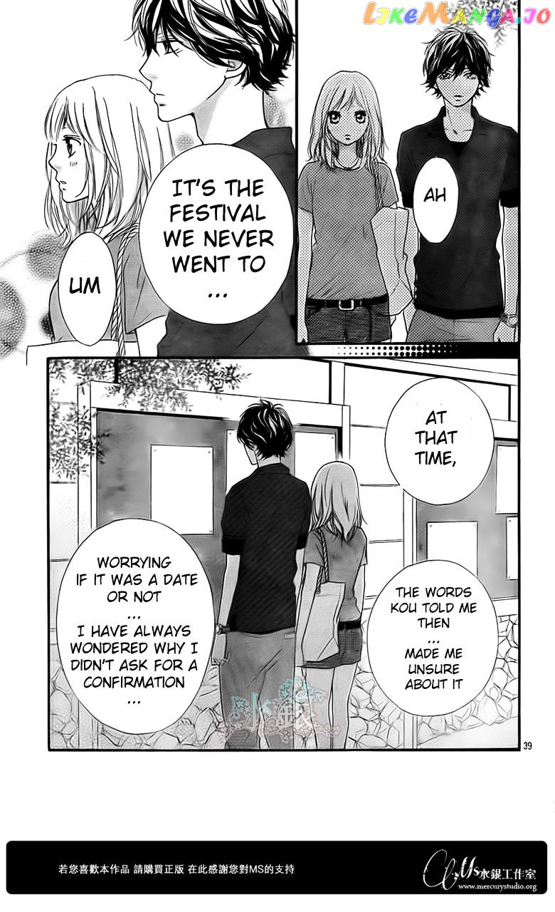 Ao Haru Ride, Chapter 15 image 41